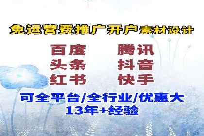 预算有限？看这家小企业如何玩转百度广告推广