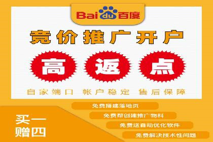 充值高返点案例：实现财富自由的关键